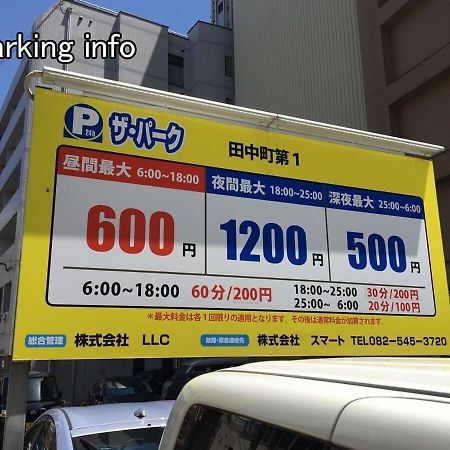 Bhotel Heiwaodori 901 - New Apt In Famous Hiroshima Dori For 6P מראה חיצוני תמונה